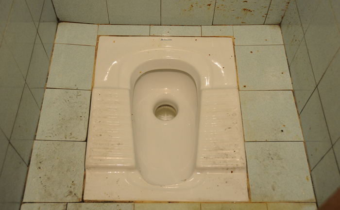 Inca Trail Day 1 Squat Toilet